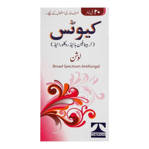Cutis Lotion 20ml – Soothing relief for itchy and irritated skin